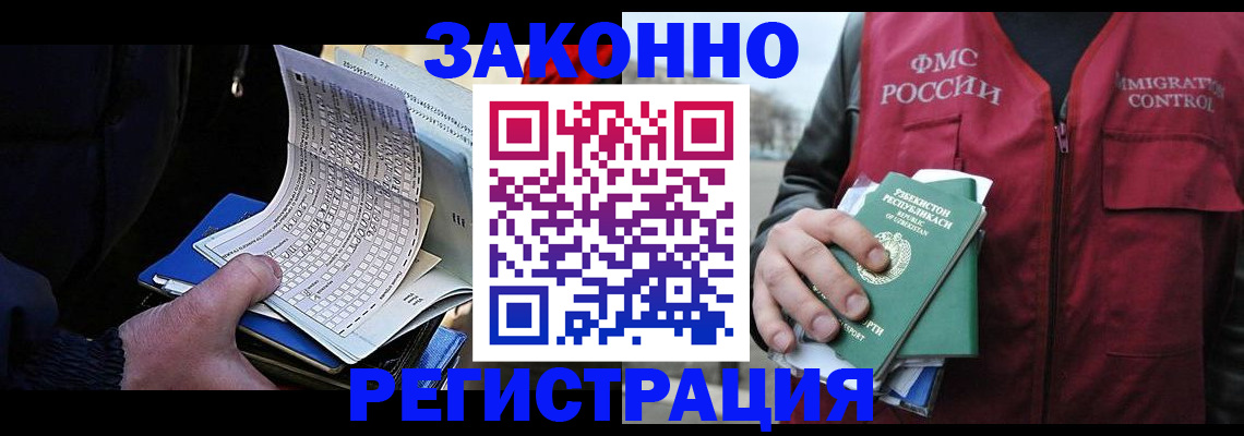 где прописаться в Приозерске