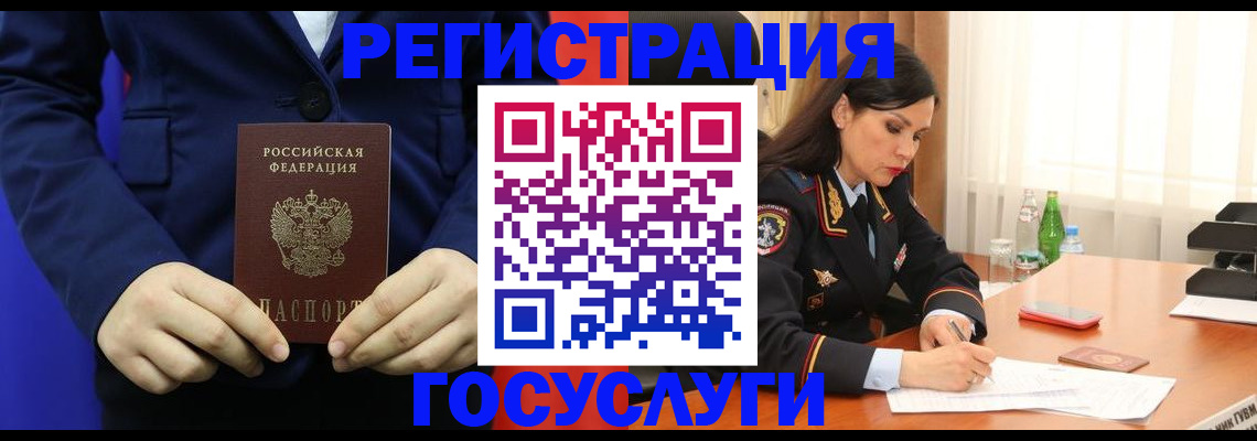 временная регистрация законно в Приозерске