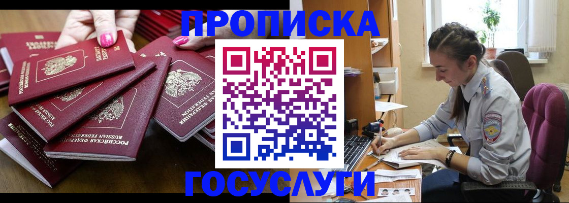 пропишу в квартире в Приозерске
