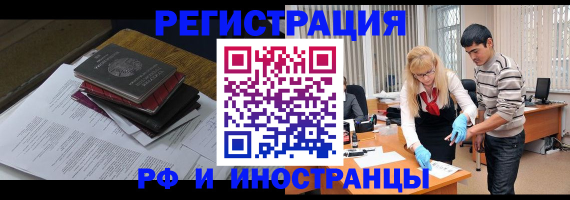 прописка поиск в Приозерске