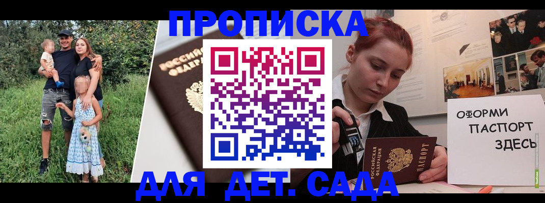 миграционный учет в Приозерске